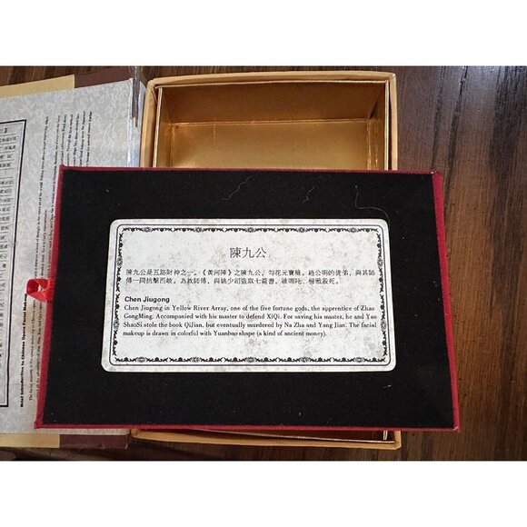 Chen Jiugong Chinese Opera Make-Up Mask by Fengyatang Handicrafts - Picture 2 of 8